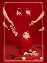 Children Photography Props Baby Catch Zhou Swing Piece Clothing 100 Day Themed Year Old China Wind Movie shooting New Years clothes
