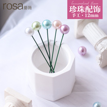 Rosewood Handmade Material Bag Pearl Perpetual Raw Flower Box Accessories Flowers Ring Loving Pearl DIY On-board Pendant Decorations