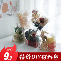 (special price) Yongsheng dried flowers DIY material bag rose embroidered ball bouquet fan photo frame handmade phytoplankton