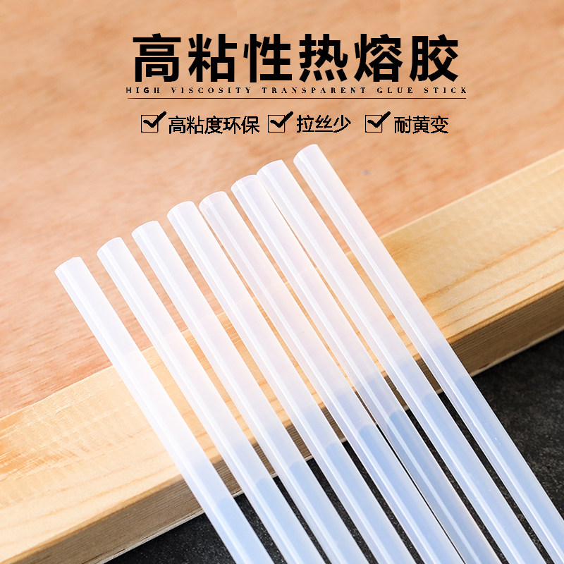 Rosewood Raw Flowers Box Tool Glue Gun Stick Flower God Instrumental Rubber Tube-DIY Gospel dispensing glue gun use 7 * 190MM-Taobao