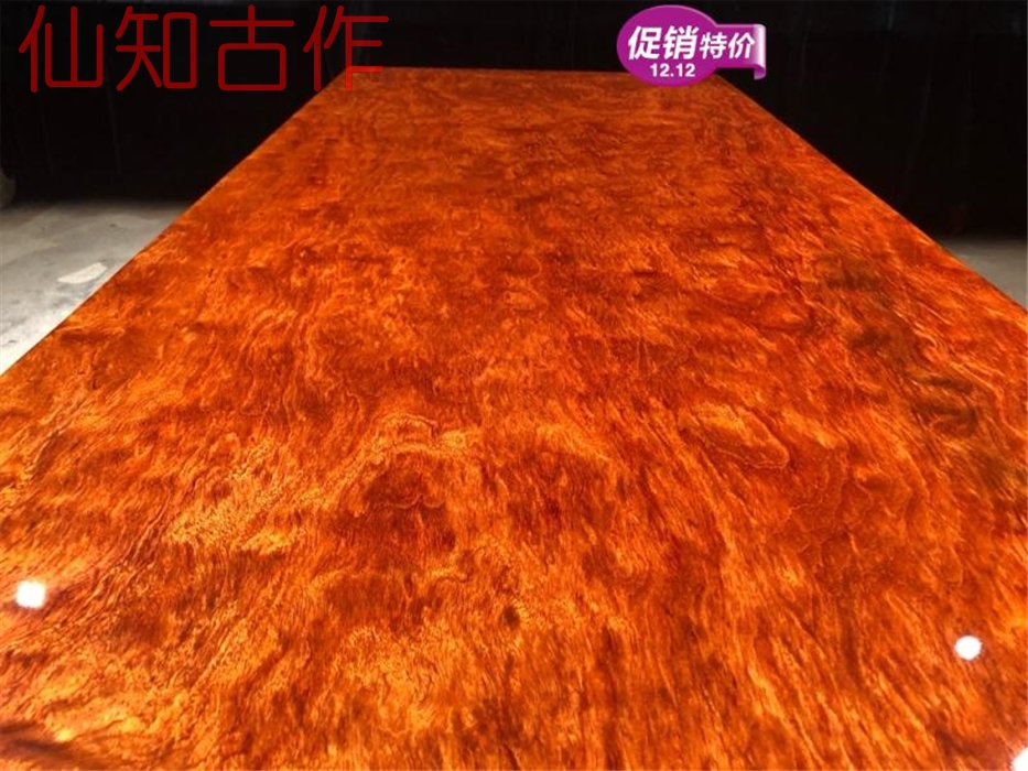 Bahua Solid Wood Large Plate Whole Plate No Splicing Bracket Large Class Table Supervisor Table Big Bandae Table Tea Table New Chinese Profile-Taobao