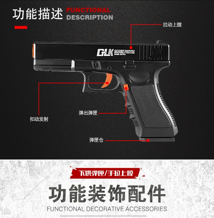 Glock dưới sự cung cấp của hướng dẫn sử dụng trở lại súng nước trực tiếp cs súng lục loại súng pha lê lấy quả bom đồ chơi trẻ em đồ chơi thông minh cho bé