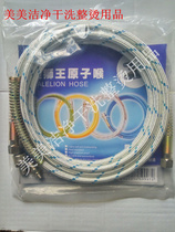 Atomic throat 5 meters full steam Teflon high pressure tube silicone tube steam delivery tube steam tube white