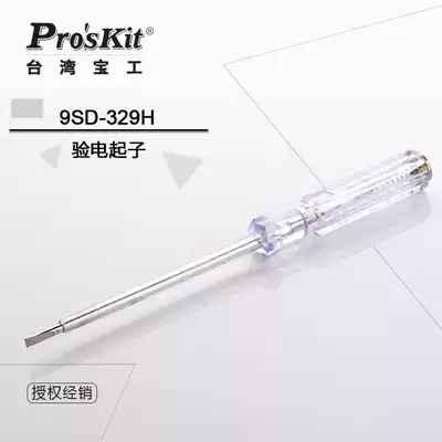 Taiwan Bao Gong value special price household inspection electric screwdriver (electric pen) test electric pen 9SD-329H