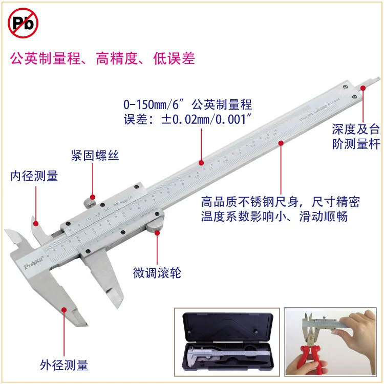 Đài Loan Baogong PD-151/153 điện tử màn hình hiển thị kỹ thuật số Vernier Caliper cơ Caliper bốn năng Caliper 0-150mm thước kẹp góc vuông thước cặp điện tử giá rẻ