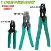pro'skit CP-151B CP-251B CP-351B Y O Bare Terminal Ratchet Crimping Pliers