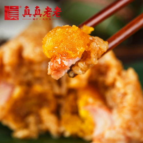 真真老老 Jiaxing Specialty Demon Egg Yolk Beananan Beanana Polynuts Многосторонняя вакуумная парка купаль