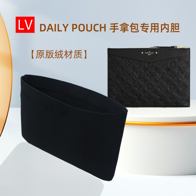 Suitable for Lv Clutch Bag Inner Liner, Daily Pouch Handbag Transformation Storage Bag, Shape-Keeping Ultra-Light Bag-In-Bag