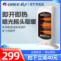 Gree electric heater far infrared heater electric heating electric fan electric heater household stove NSD-12-WG