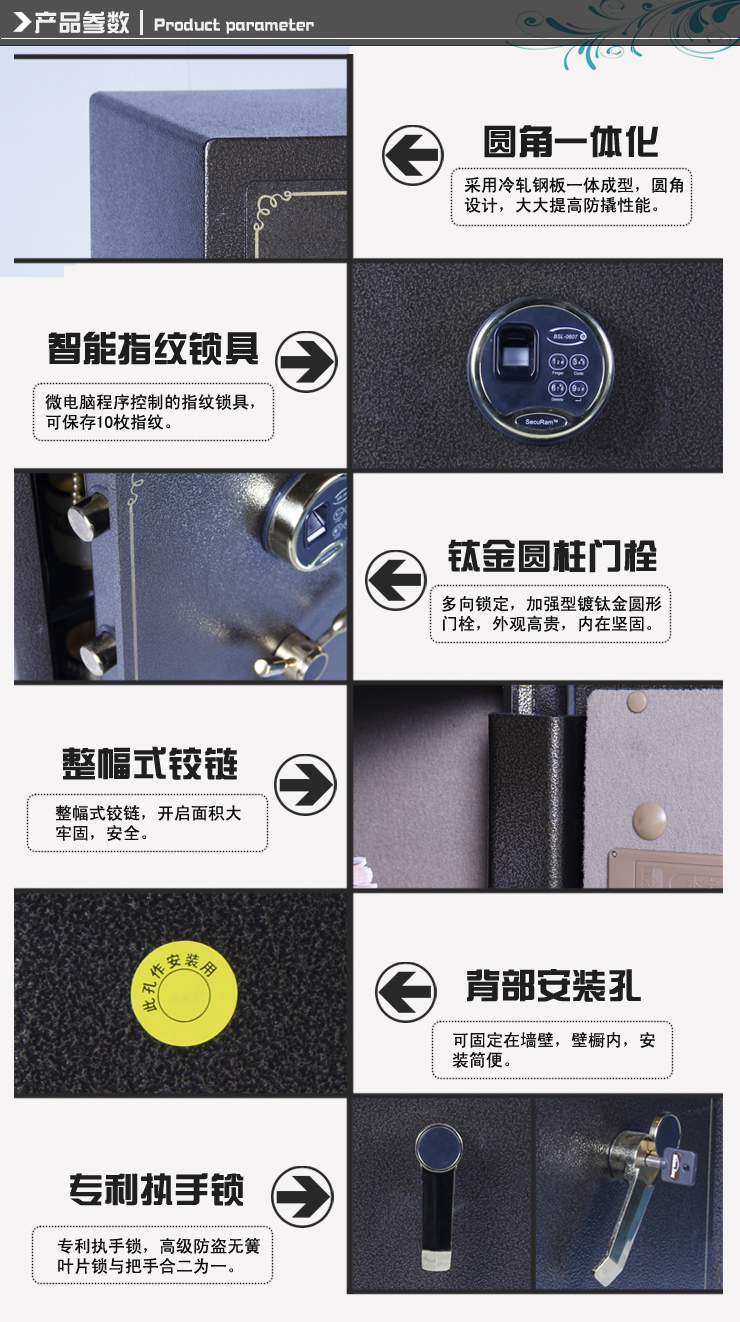 Khóa an toàn Thượng Hải Jiebao King Jin Zun 3C FDG-A1 / D-60K Khóa an toàn / - Két an toàn gia ket sat