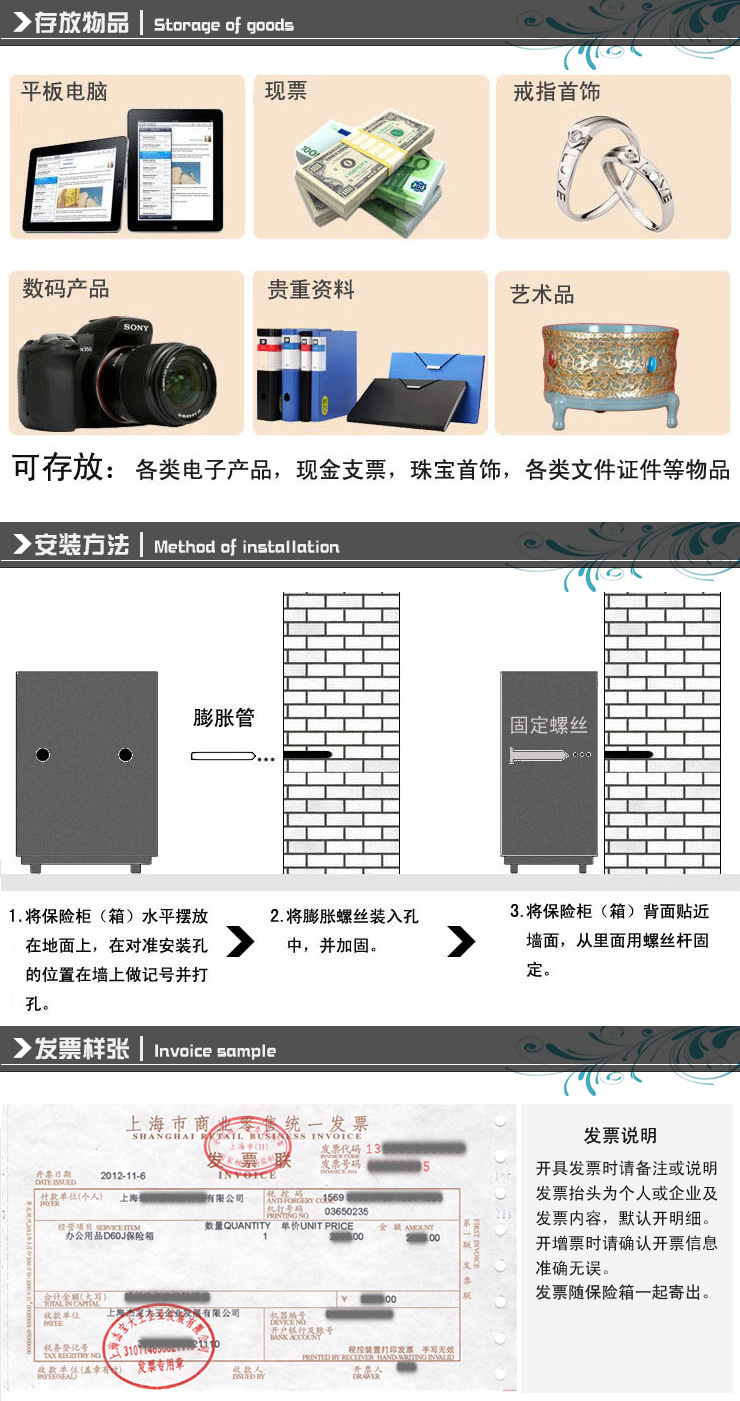 Khóa an toàn Thượng Hải Jiebao King Jin Zun 3C FDG-A1 / D-88K Khóa an toàn / - Két an toàn tủ sắt mini đựng tiền