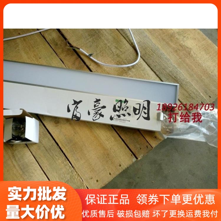 Sanxiong Aurora elite hanging line bracket Office line Modern store light Acrylic LED module white 1*2*16w