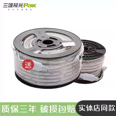 Sanxiong Aurora Guanghe LED highlight 8W display cabinet light slot suspension ceiling ceiling ceiling light with high voltage 220V can be scattered 1 meter