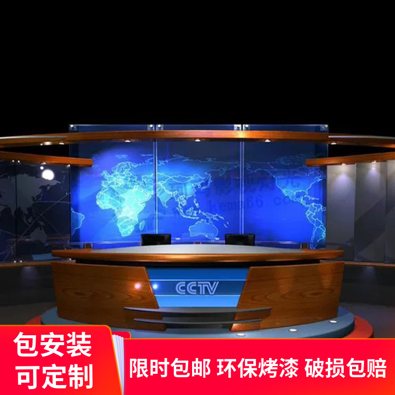 Director station baking paint front desk eloquence training class studio anchor station broadcast station director dubbing station front desk customization