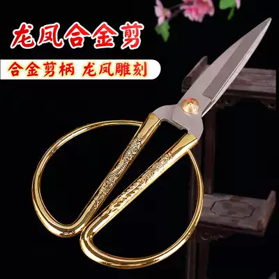 Wedding dragon and phoenix scissors Gold scissors Large ribbon-cutting scissors retro household stainless steel paper-cutting scissors small