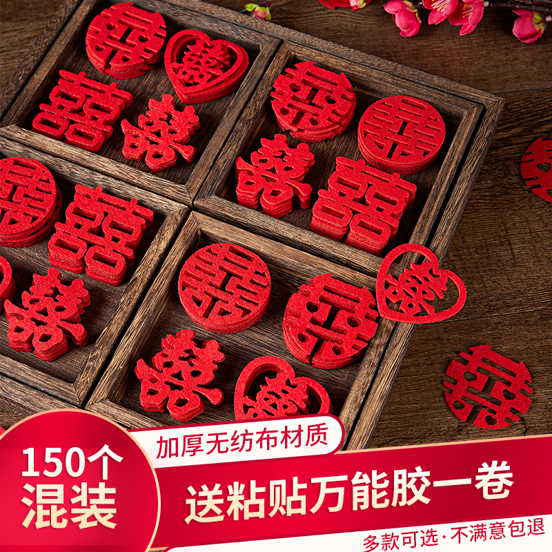 Wedding Shower mini hand throwing joy words Wedding House Arrangement Decorations Tossed Creative Wedding Fruit Tray Happy Stairs Little Joy