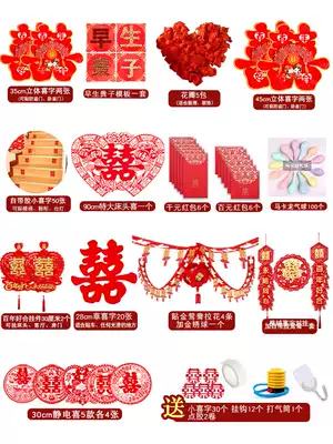 Size happy wedding room decoration full set door sticker stair static window flower paste non-woven cloth pendant