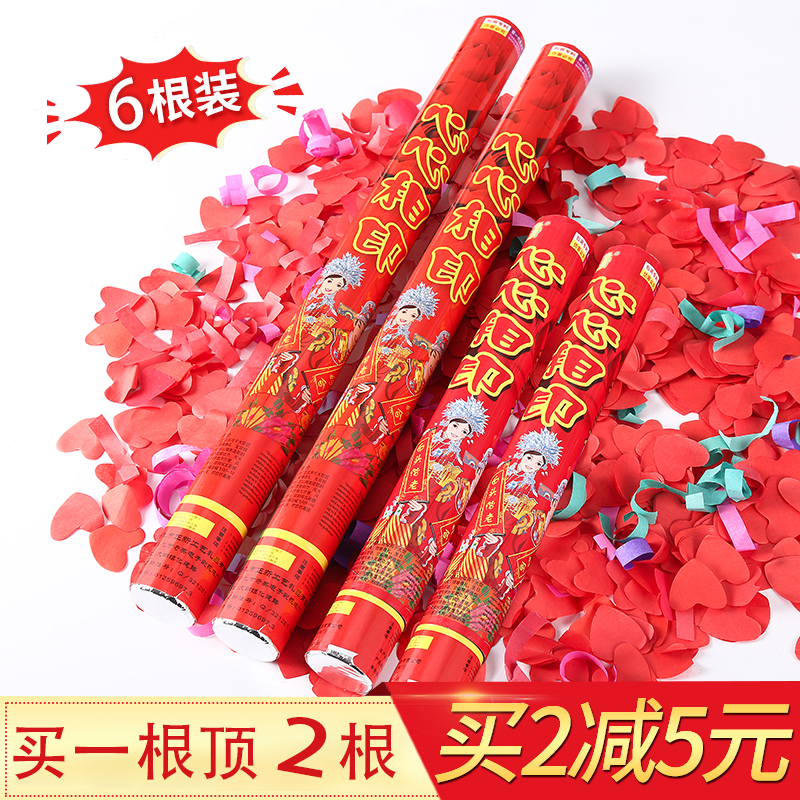 Courtesy Flowers Wedding Supplies Great Full-blown Flowers Silo Electronic Salute Opening Wedding Celebration Colored with Wedding Flower Cannon Petals