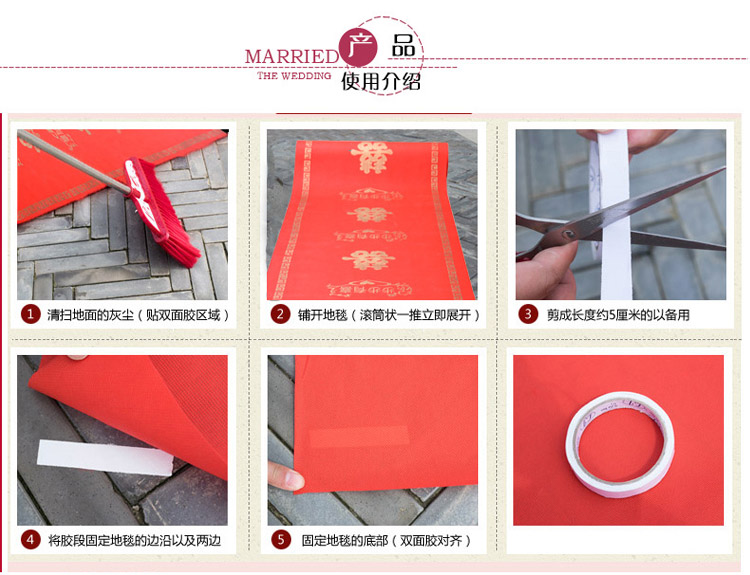 Thảm đỏ đám cưới, lễ khai mạc một lần, đồ cưới, từng bước, in thảm đỏ - Thảm thảm trải sàn giá rẻ