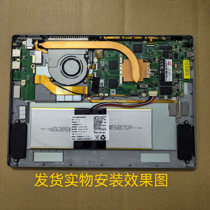 Brand New Dai Rui T30Pro Tablet Built-In Battery Model 3772216 Shenxiang Intelligent Manufacturing 7.7V5000Ma Brand New Dai Rui T30Pro Tablet Built-In Battery Model 3772216 Shenxiang Intelligent Manufacturing 7.7V5000Ma