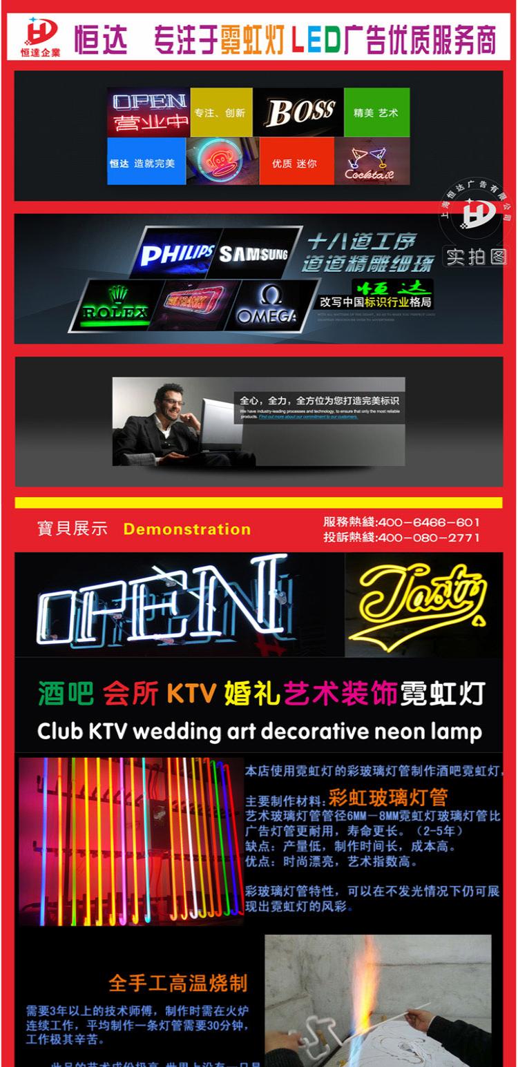 Bảng hiệu tùy chỉnh led led ktv đồ nội thất văn phòng tùy chỉnh đèn neon làm thành phố đồ nội thất thanh nhân vật phát sáng - Nội thất thành phố