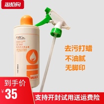 Dr Fang Wood floor essential oil maintenance wax glazing agent Composite floor cleaning Waxing liquid wax wax oil brightener