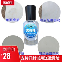 Shuo sunshine glaze tile wear repair glaze Scratch repair liquid Polishing brick wear repair sealing glaze paste Household