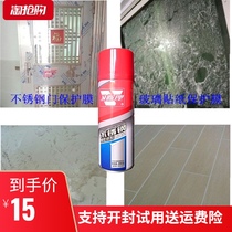 Stainless steel protective film cleaner to plastic film cleaner to tile protective film remover Film remover Household