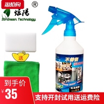 Stainless steel cleaning brightener Strong decontamination elevator oil cleaning paste Household artifact maintenance Anti-fouling anti-handprint powder