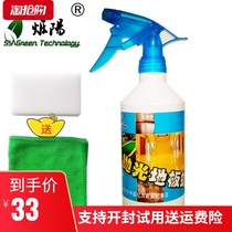 Liquid floor wax Polishing brick wax Quartz stone Tile Floor tile Marble wax Care glazing wax Anti-fouling wax Feed cloth