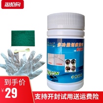 Tile metal scratch cleaner Strong polished floor tile black scratch repair liquid Rubber mark removal Household