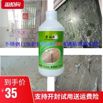 Ceramic tile protective film cleaner Plastic film remover Cellophane remover Stainless steel protective film remover