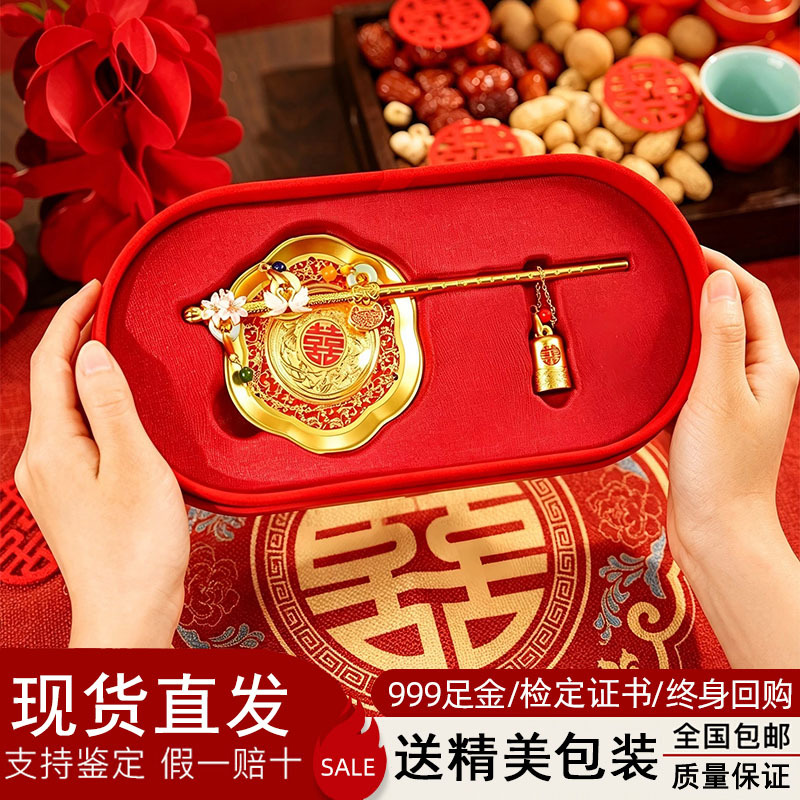 Gold Wedding Ornaments with Persimmon Motifs, 1 Gram Pure Gold 999, High-End Gift Set for Weddings and Engagements