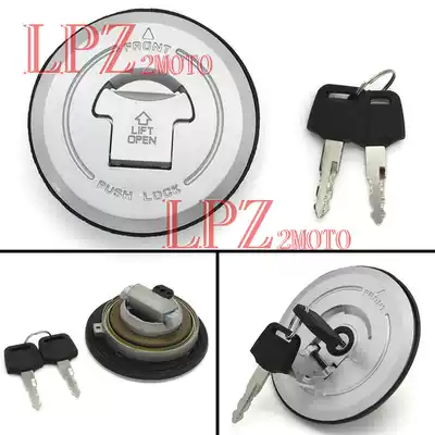 Suitable for Honda's new CBR250RR 11-13 FMX650 05-06 Fuel tank cover fuel tank lock