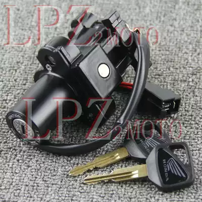 Suitable for Honda CBR250RR2008-2014 electronic door lock power switch 3-wire electronic door lock