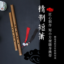 Xiao Dong Xiao Beginner Xiao Di dual-use Nan Xiao Adult zero-based 6-hole short Xiao Mini ancient Jade Xiao Advanced musical instrument