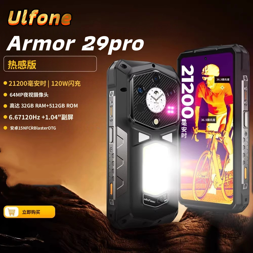 UleFone Armor 29 Pro...