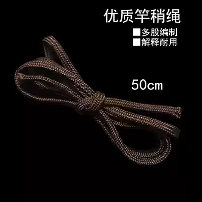 Pole slightly rope Pole slightly pointed set red rope Main rope Pole tip Brown rope Hand pole Pole tip rope Fishing rod accessories