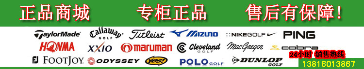 Sac de golf - Ref 44695 Image 5