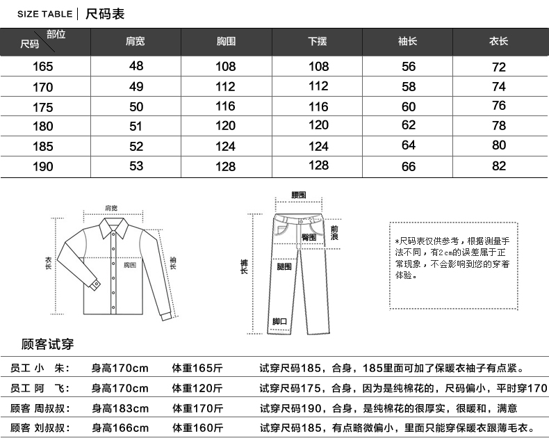 吉 Tang trung niên và già Tang phù hợp với áo blouse rộng cỡ quốc phục bố 50-60 tuổi mặc áo khoác kiểu đồ bộ đẹp