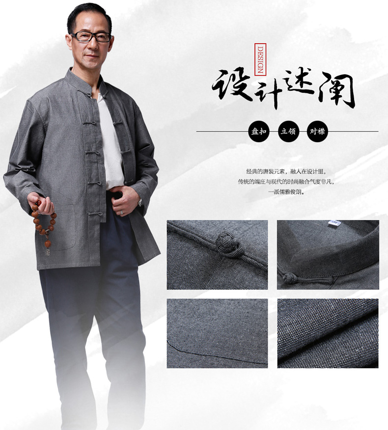 Spring Tang phù hợp với nam trung niên áo khoác thường Trung Quốc có thể giặt được màu rắn nam dài tay phù hợp với trang phục quốc gia quần áo nam