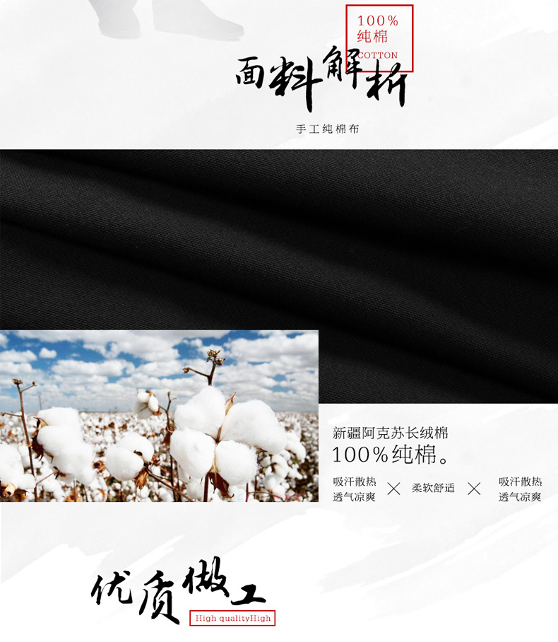 Spring Tang phù hợp với nam trung niên áo khoác thường Trung Quốc có thể giặt được màu rắn nam dài tay phù hợp với trang phục quốc gia quần áo nam