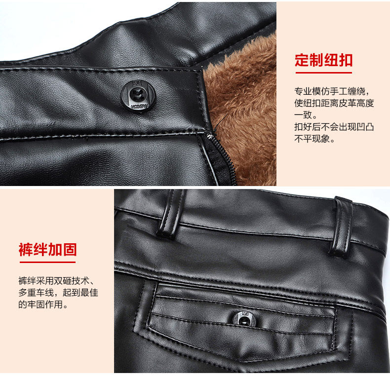 Pantalon cuir homme droit pour hiver - Ref 1494793 Image 65