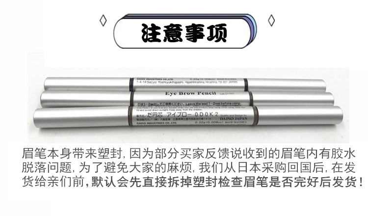 Nhật Bản DAISO / Daiso lõi đôi hình bầu dục hai đầu tự động xoay bút chì lông mày màu nâu sẫm không thấm nước và không thấm mồ hôi gốc - Bút chì lông mày / Bột / Stick bút kẻ lông mày 4d