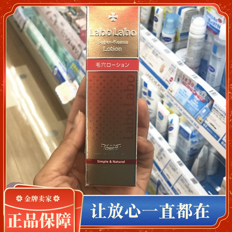 Japanese City Wilddoctors converge water to shrink nuanced pores to blackhead students to collect pores and smooth water men control oil