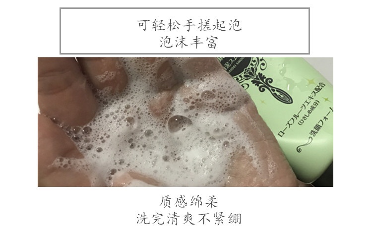 Nhật ký hoa hồng Nhật Bản ở lại Hoa Kỳ bùn biển rửa mặt nữ sinh viên làm sạch sâu kiểm soát dầu tẩy rửa nam senka perfect gel gentle wash