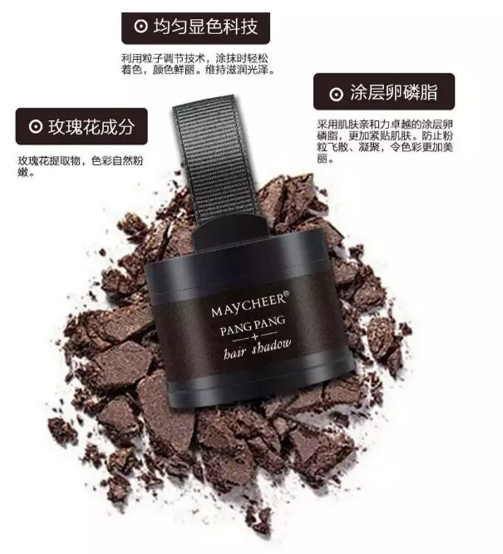 Hairline Shadow Powder Làm Nổi Bật Shadow Powder Bổ Sung Tạo Tác Điền Bút Tóc Retouching Chân Tóc Điểm Nổi Bật bắt sáng becca