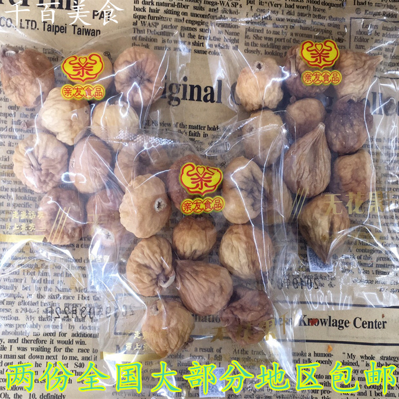 Friends and relatives Food no flowers Fruit dried fried goods Dried Fruits independent packaging 500g Two