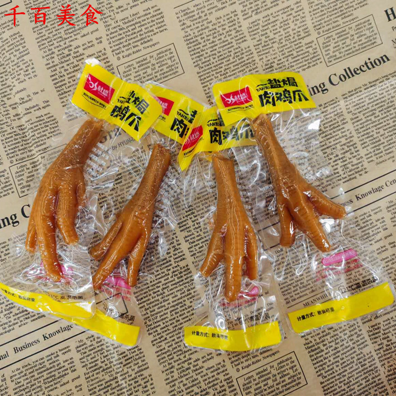 Dusheng Salt Baked Chicken Feet Chicken Cooked Salt Baked Chicken Feet Specialty 500g Vacuum Casual Snacks 38kg
