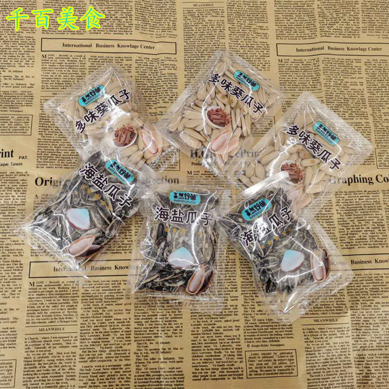 Snack - sauce Salt Melon Small - Flower - seed Snack - frying with 500g Small Package Sunflower Seed Snack - frying